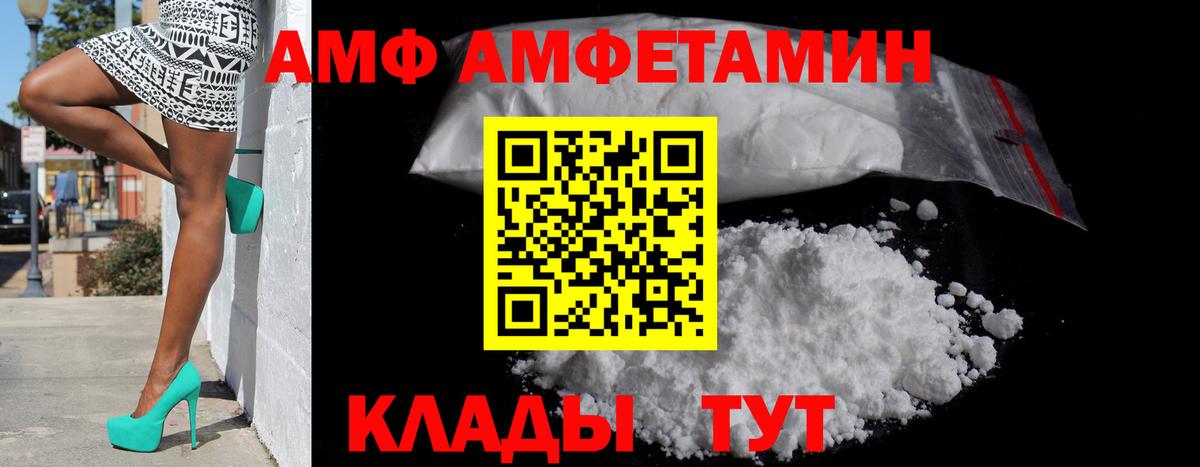 Amphetamine  АМФЕТАМИН  АМФЕТАМИН VHQ  Димитровград 