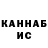 МДМА кристаллы Fatih'in Fedaisi