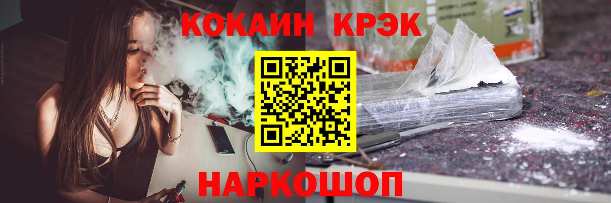 Cocaine Эквадор Димитровград