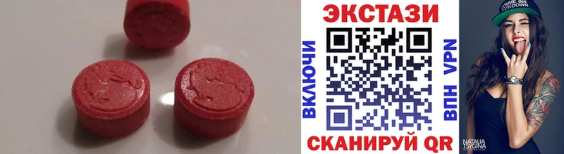 наркотики  Димитровград  Экстази mix 