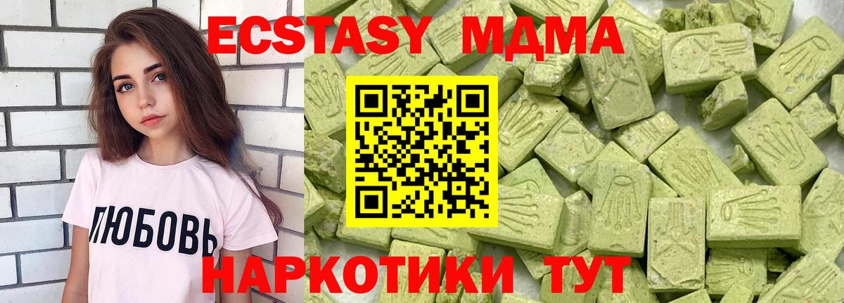 Ecstasy диски Димитровград