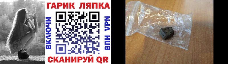 MEGA зеркало  Димитровград  ГАШИШ Cannabis 