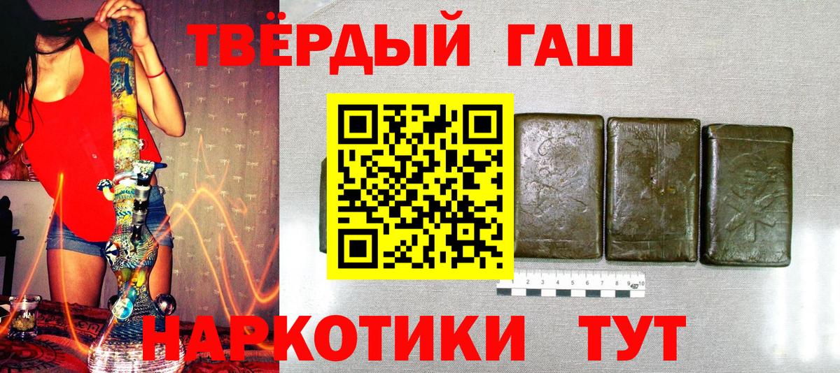 ГАШ гарик  ГАШИШ  ГАШИШ убойный  Димитровград 