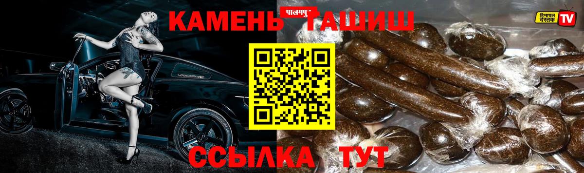 наркошоп  Вход с VPN  ГАШ гарик  Димитровград  Гашиш hashish 
