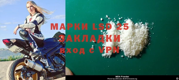 дистиллят марихуана Фёдоровский