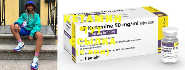 стаф Калининец