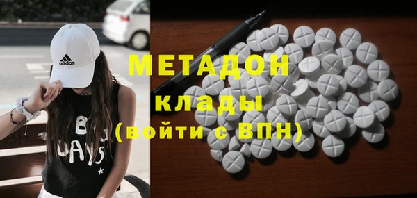 стаф Калининец