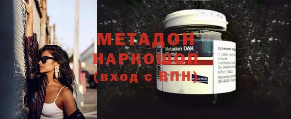 дистиллят марихуана Фёдоровский
