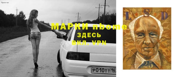 дистиллят марихуана Фёдоровский