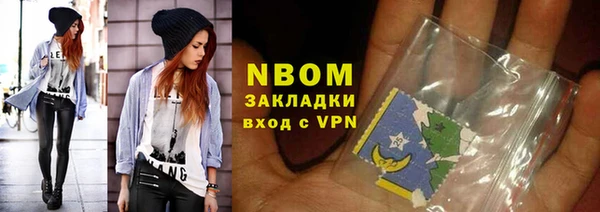кокаин премиум Яранск