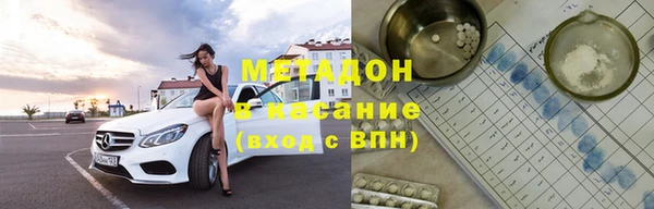 дистиллят марихуана Фёдоровский