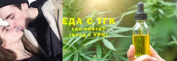 дистиллят марихуана Фёдоровский