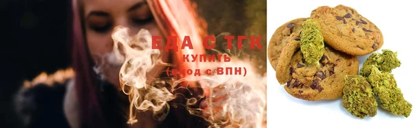 стаф Калининец