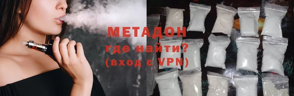 дистиллят марихуана Фёдоровский