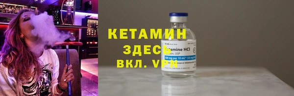 стаф Калининец
