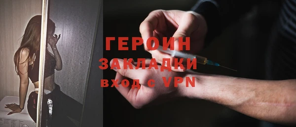 меф VHQ Яровое