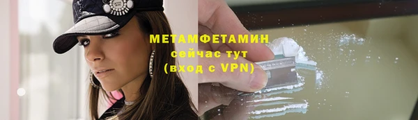 дистиллят марихуана Фёдоровский
