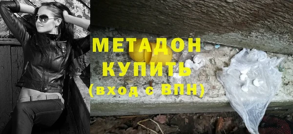 стаф Калининец