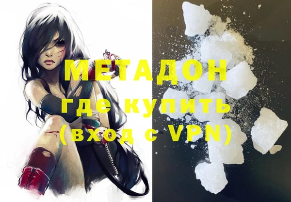 дистиллят марихуана Фёдоровский