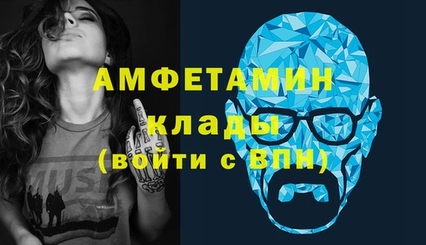 дистиллят марихуана Фёдоровский