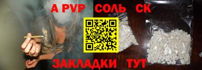 эйфоретик Балаково