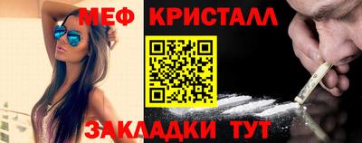 эйфоретик Балаково