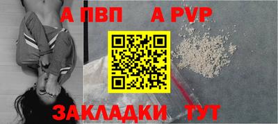стафф Балашиха