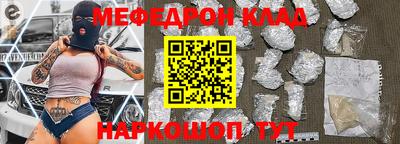 бутик Аргун