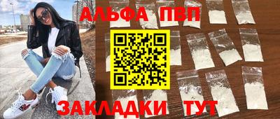 эйфоретик Балаково