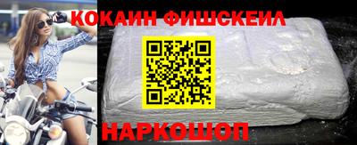 бутик Аргун