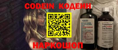 эйфоретик Балаково