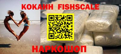 стафф Балашиха