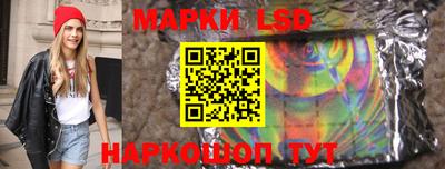 стафф Балашиха