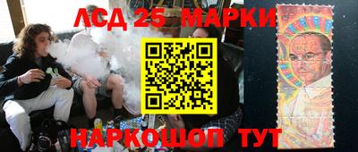 бутик Аргун