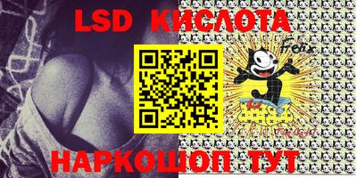 эйфоретик Балаково