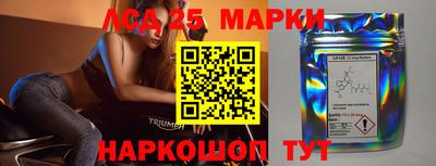 стафф Балашиха