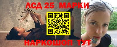 эйфоретик Балаково