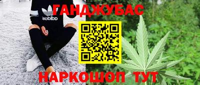 эйфоретик Балаково