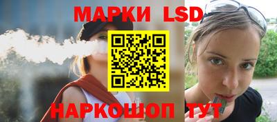 эйфоретик Балаково
