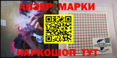 марки lsd Апрелевка