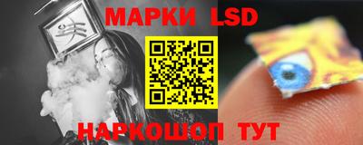 стафф Балашиха