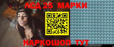 марки lsd Апрелевка