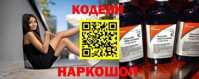 стафф Балашиха