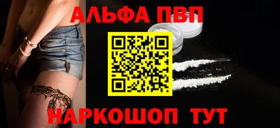 mix Апшеронск