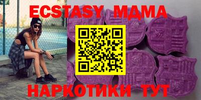 стафф Балашиха