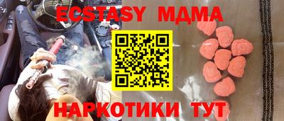 эйфоретик Балаково