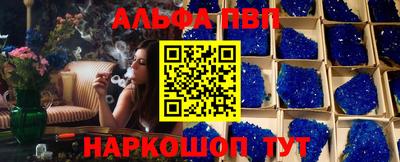 mix Апшеронск