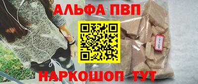 марки lsd Апрелевка