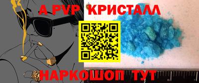 эйфоретик Балаково