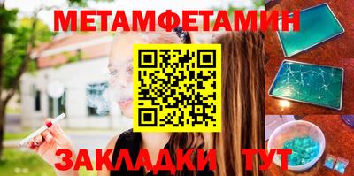 амфетамин Балахна